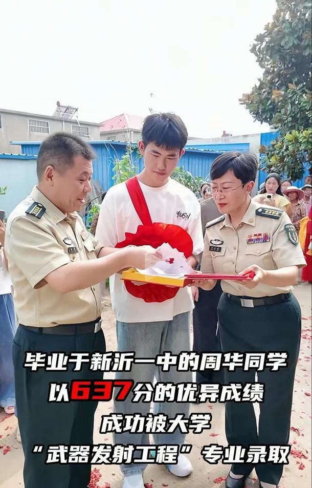 能够考上军校的农村娃娃，真的是太幸运了！下面这位江苏小伙儿名字叫周华，他今年被火