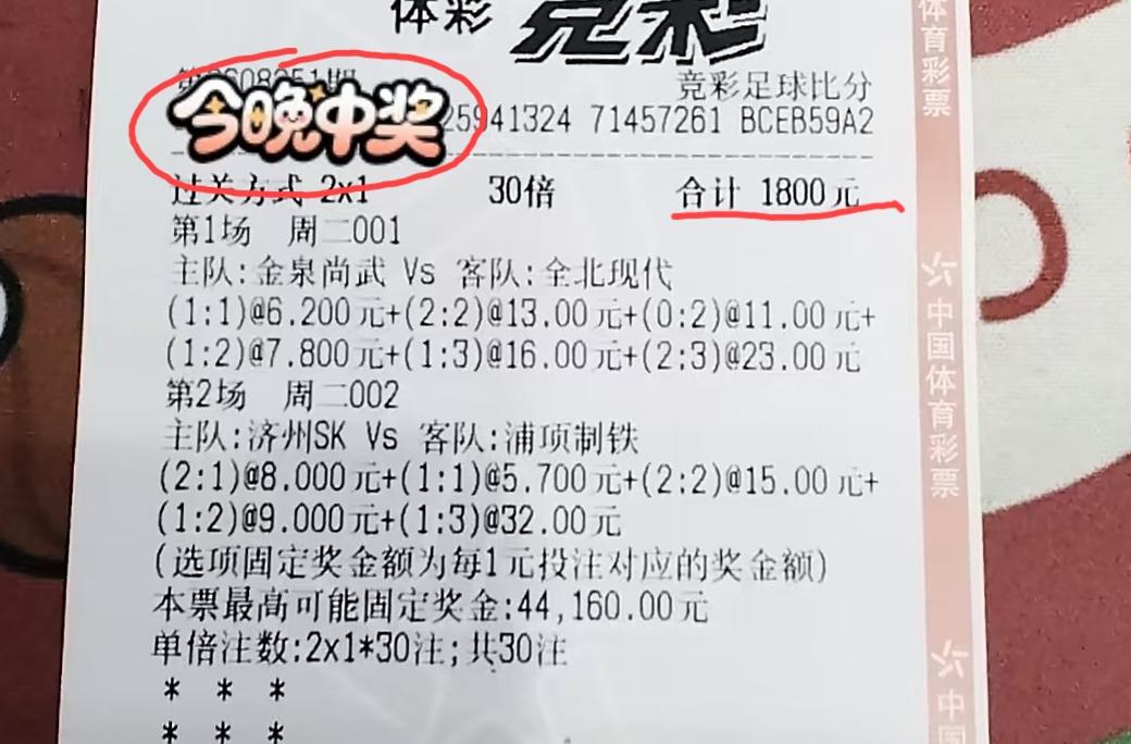 1800块，就这样说没就没了！扔进水里连个响动都没听到，叫这位大哥何以自处？这