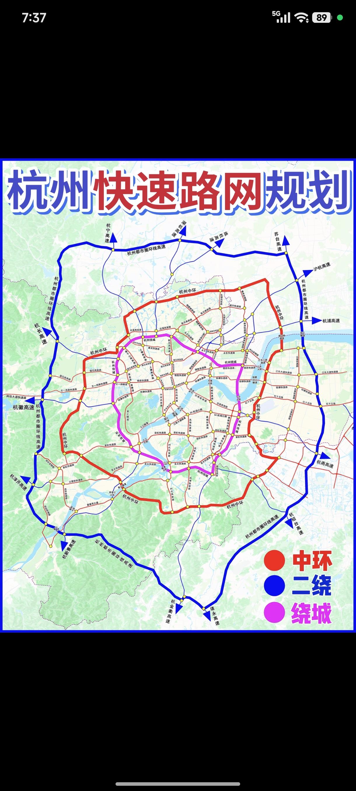 杭州，若莫干山高架能向南与钱塘快速路相连就再好不过了，即便先和近在咫尺的运溪高架