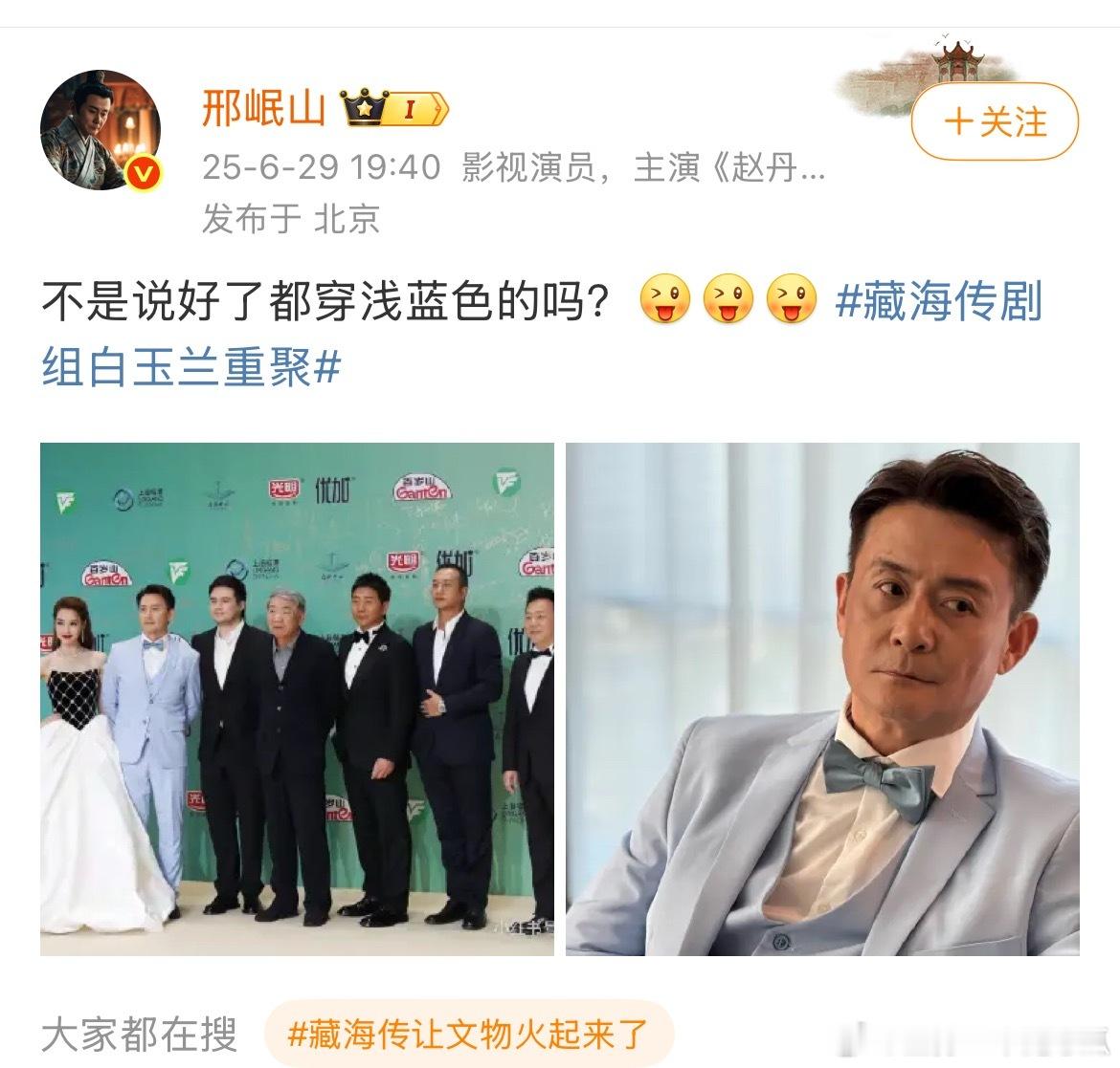 曹公公：咱家今晚就是要让大家睡不着觉哈哈哈​​​