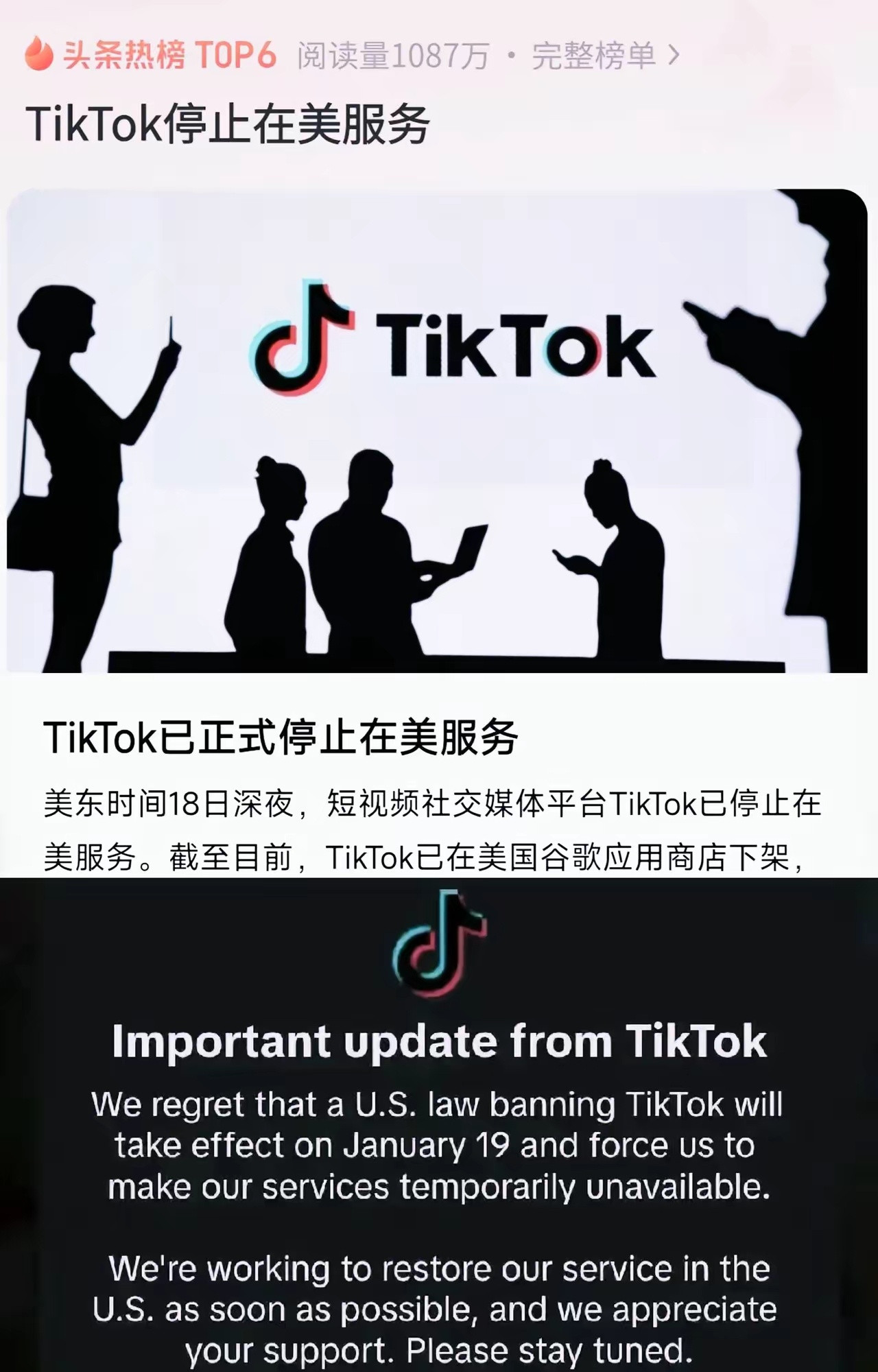 美国至今没搞懂，Tiktok说下架就下架，完全没把自己放在眼里，到底有多少底牌