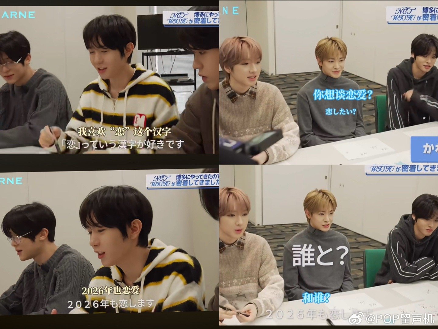 这是不是情商低的表现，在节目上公然内涵队友🈶