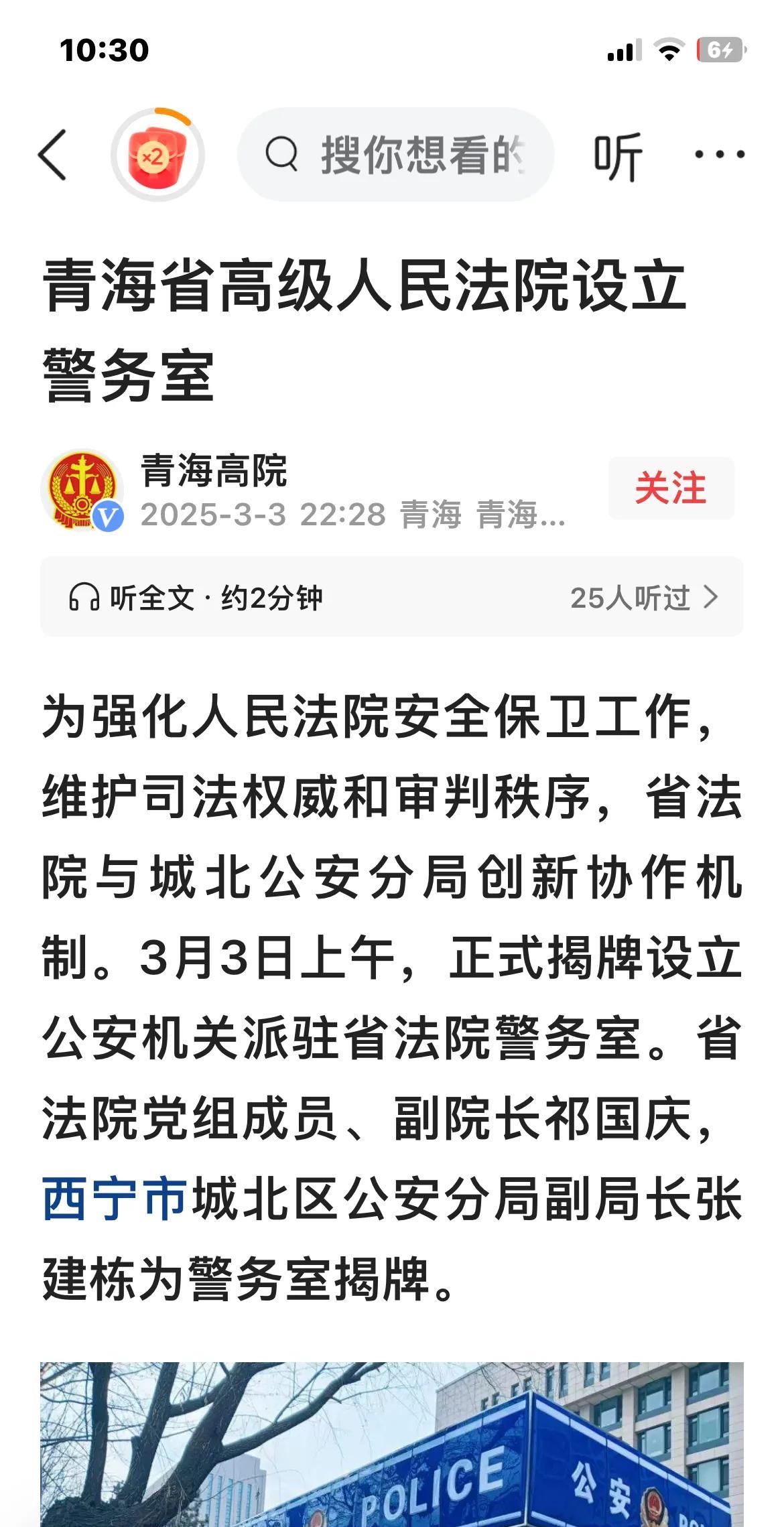 法院设立警务室主要有以下原因：一、保障法院安全与秩序维护审判秩序：法院是