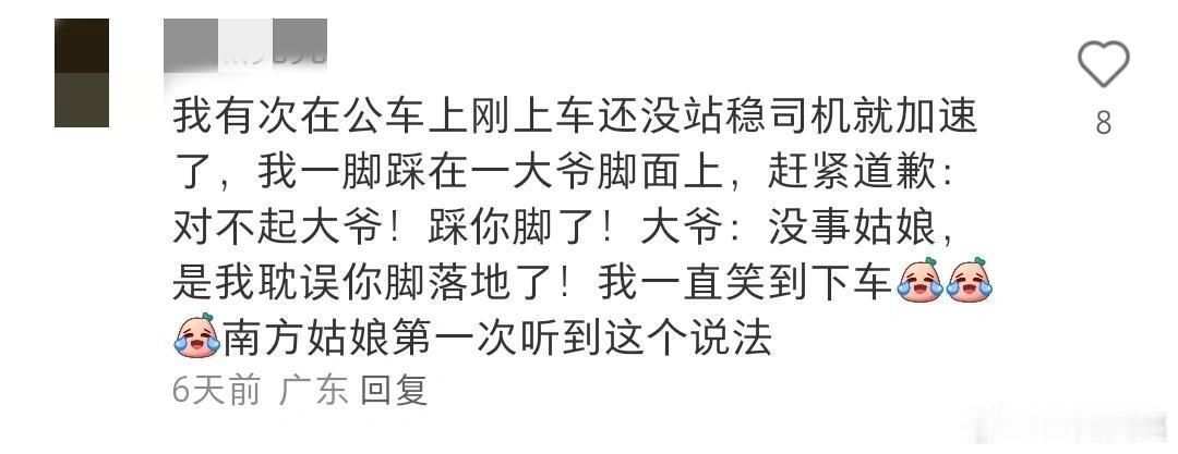 良心和笑点在打架哈哈哈哈哈哈哈哈哈哈！！！