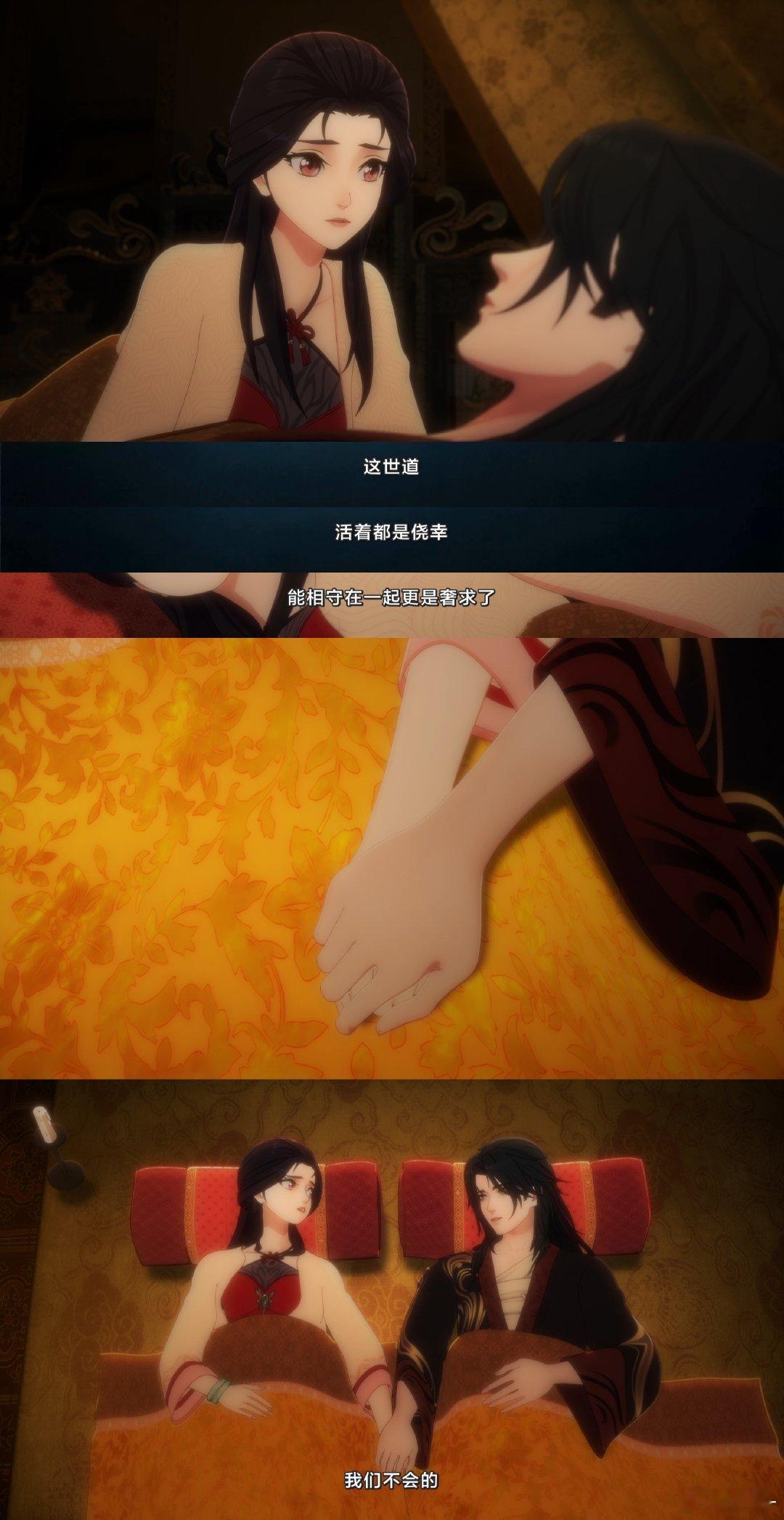 追成何体统动画第2季 的心情谁懂！开播前日日数日子，开播后嫌更得慢，三集根本不够