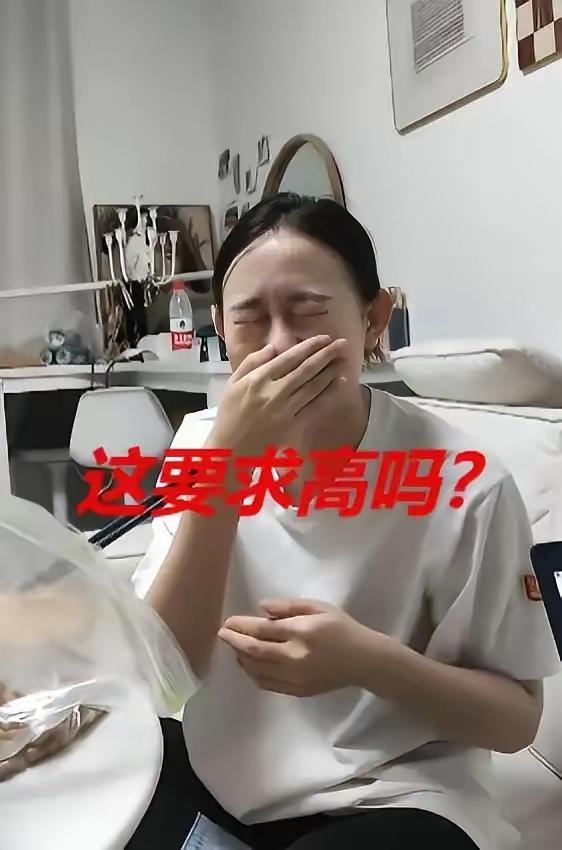 女子相亲十次全都没成，她提出的条件是男方拿出50万彩礼，月薪要在2万以上