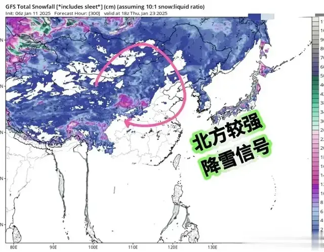 下旬末北方多地或迎大范围雨雪天气过程, 预报, 河北北京是重点?