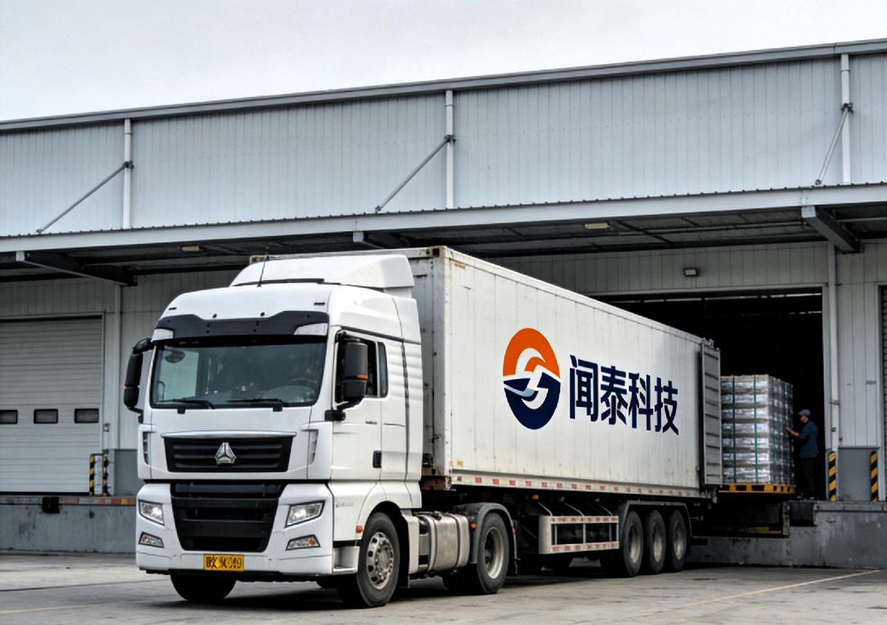 荷兰再出手！闻泰毫不畏惧！！2月12日对闻泰科技旗下安世半导体启动更严厉限制