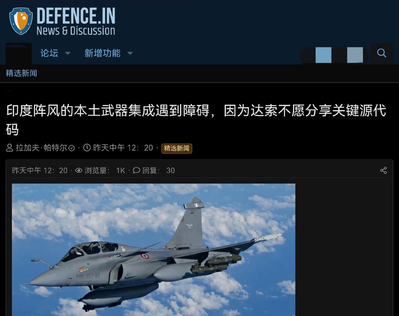 重大挫折，刚下新订单提要求就被法国拒绝，印度彻底傻眼。他们在五月初激战爆发当天
