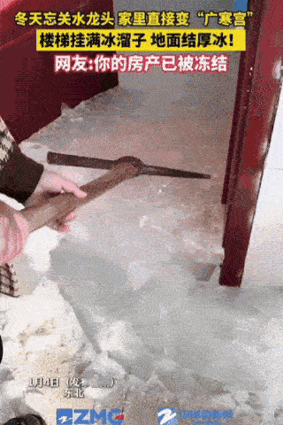东北的冷果然名不虚传！男子要出远门，结果忘关水龙头，等他回家时发现家里已经变成了