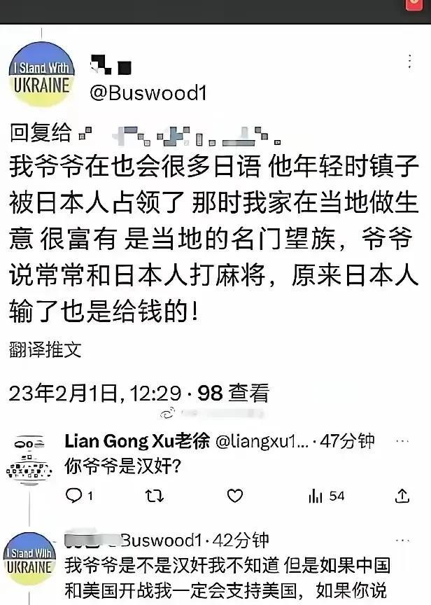 一看你就是你爷爷生的[狗头]