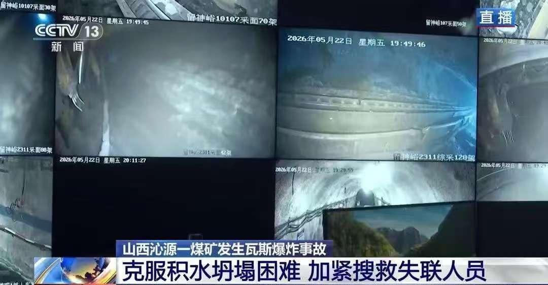 您知道将采煤业务完全外包能“优化”掉哪些吗？就在这家坐拥数座矿山、年利润惊人的巨