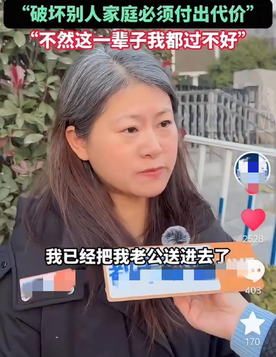 原配把前夫因为重婚罪送进去了，想到小3还在外面潇洒嘚瑟，又开始收拾小3了。这