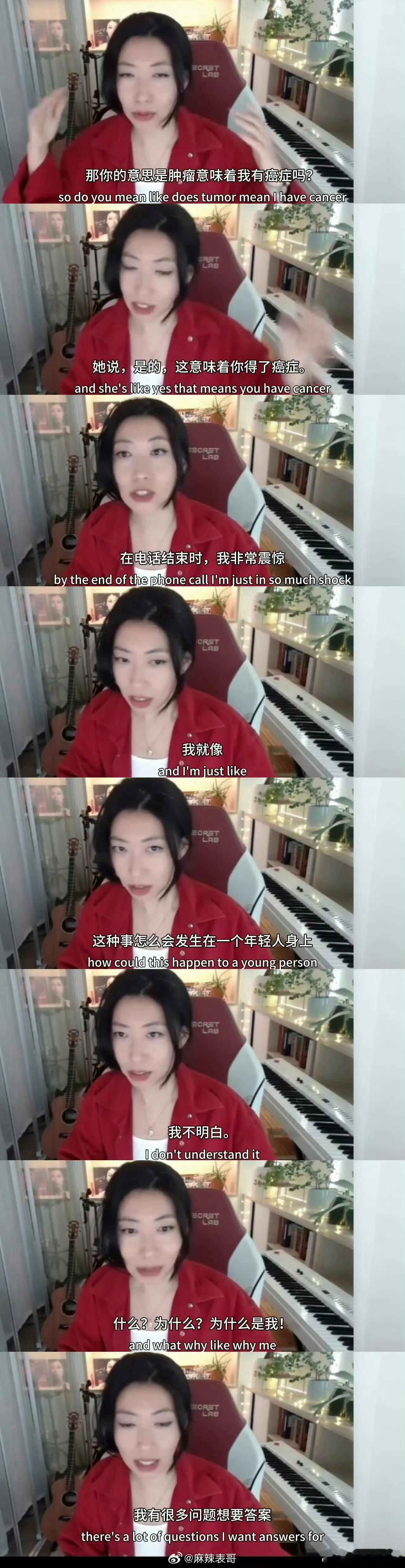 真离了大谱曲小姐得病了愿早日康复曲婉婷患癌