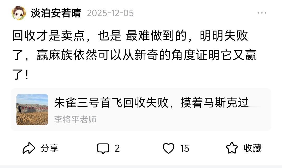 看到一个否定有三通一达的帖子下面看到了这位拥趸。进去一看，这位喜欢说赢麻族。历史
