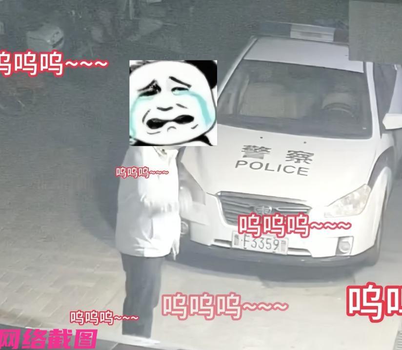 山东烟台有男子异常出现在派出所门前，声称自己从警二十年，然后在派出所门前一番怪异