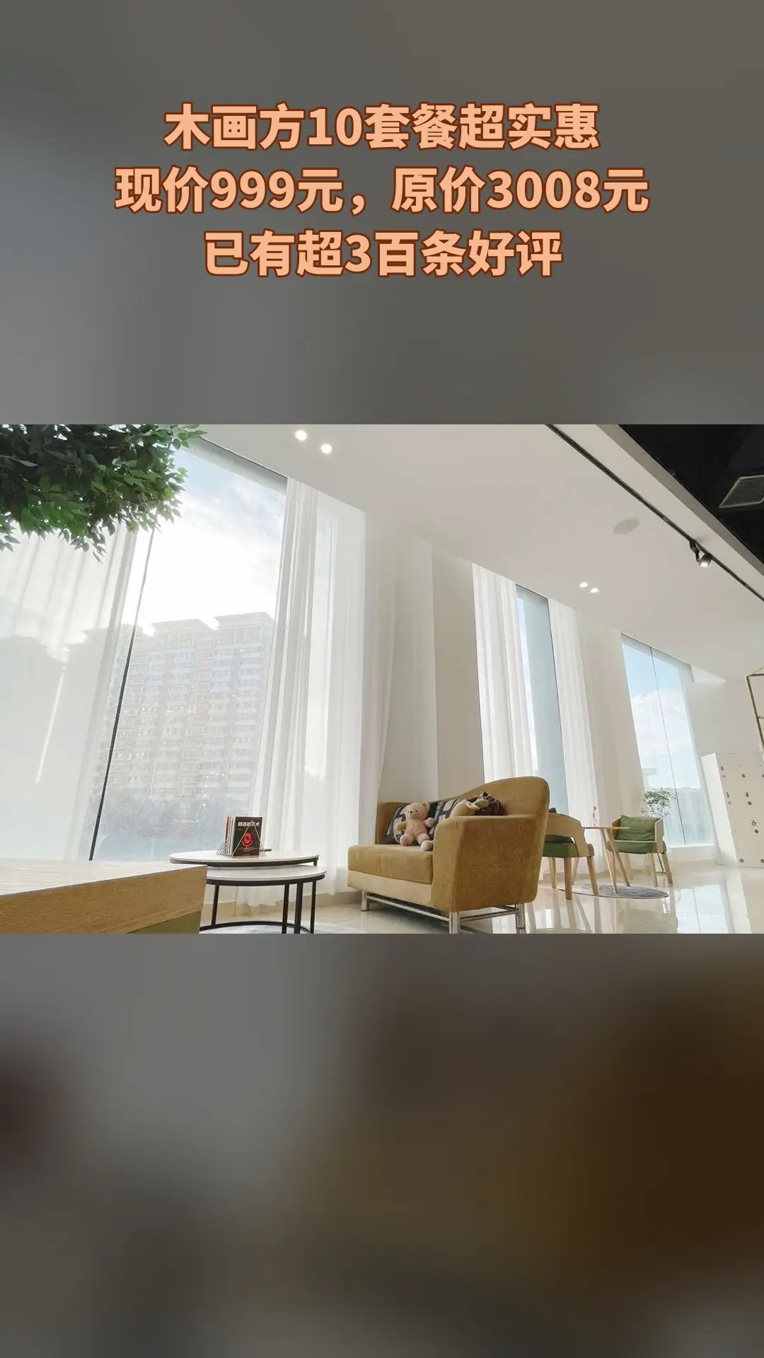 汤姆叔叔映像国际儿童摄影，买它！，4.8分推荐，木画方10套餐