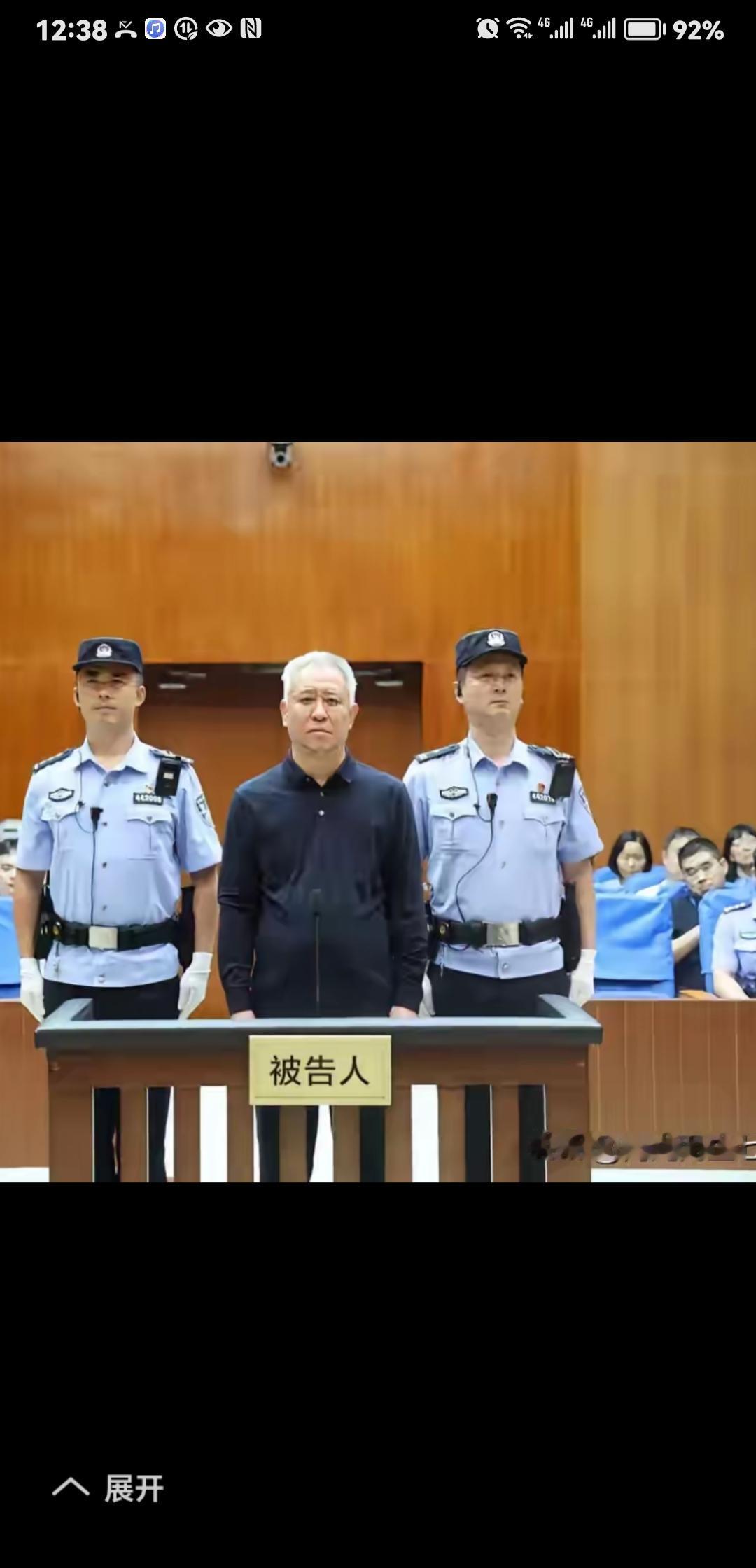 许家印被判无期，虽然是一审，但许家印认罪悔罪，暂时看是最终结果了。有些没有被找到