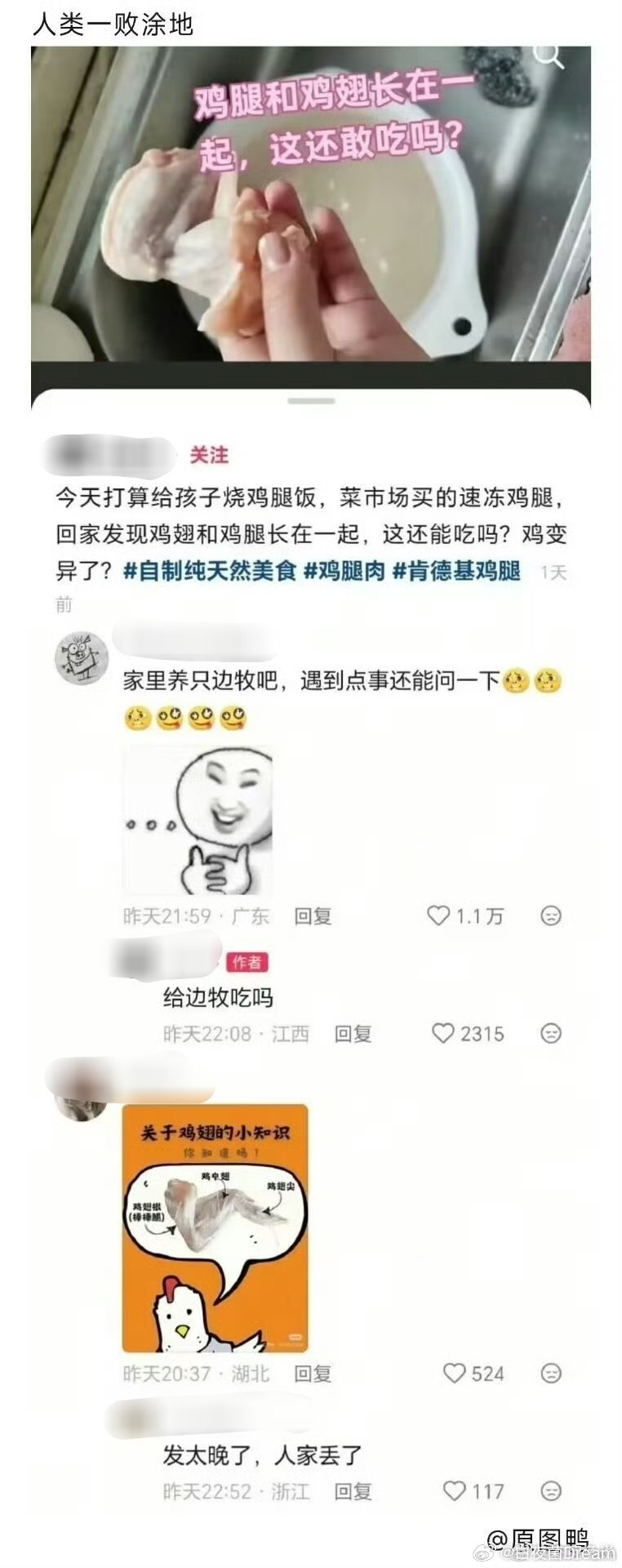 商品是从货架上长出来的