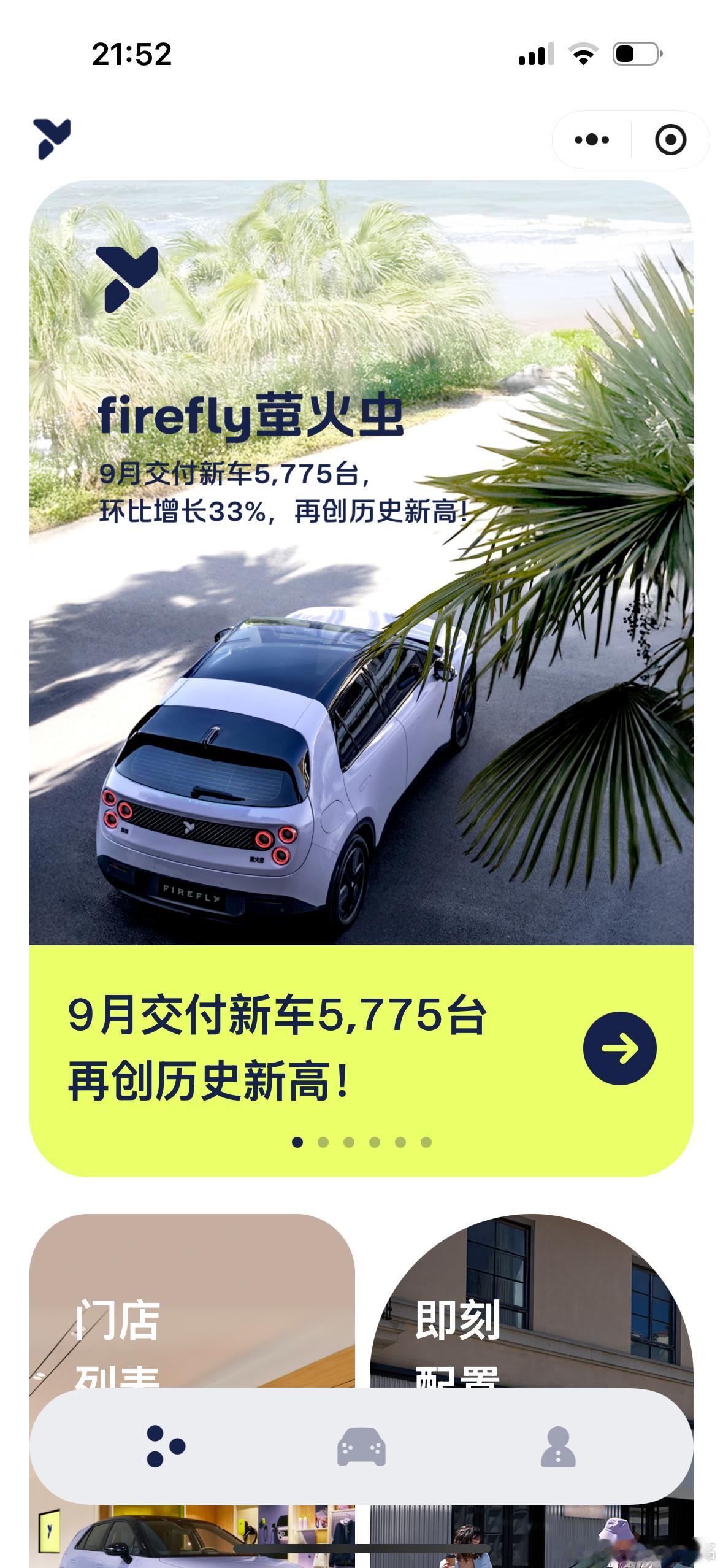 连老婆都说越看越顺眼了，早点让老外吃上细糠吧。汽场全开​​​