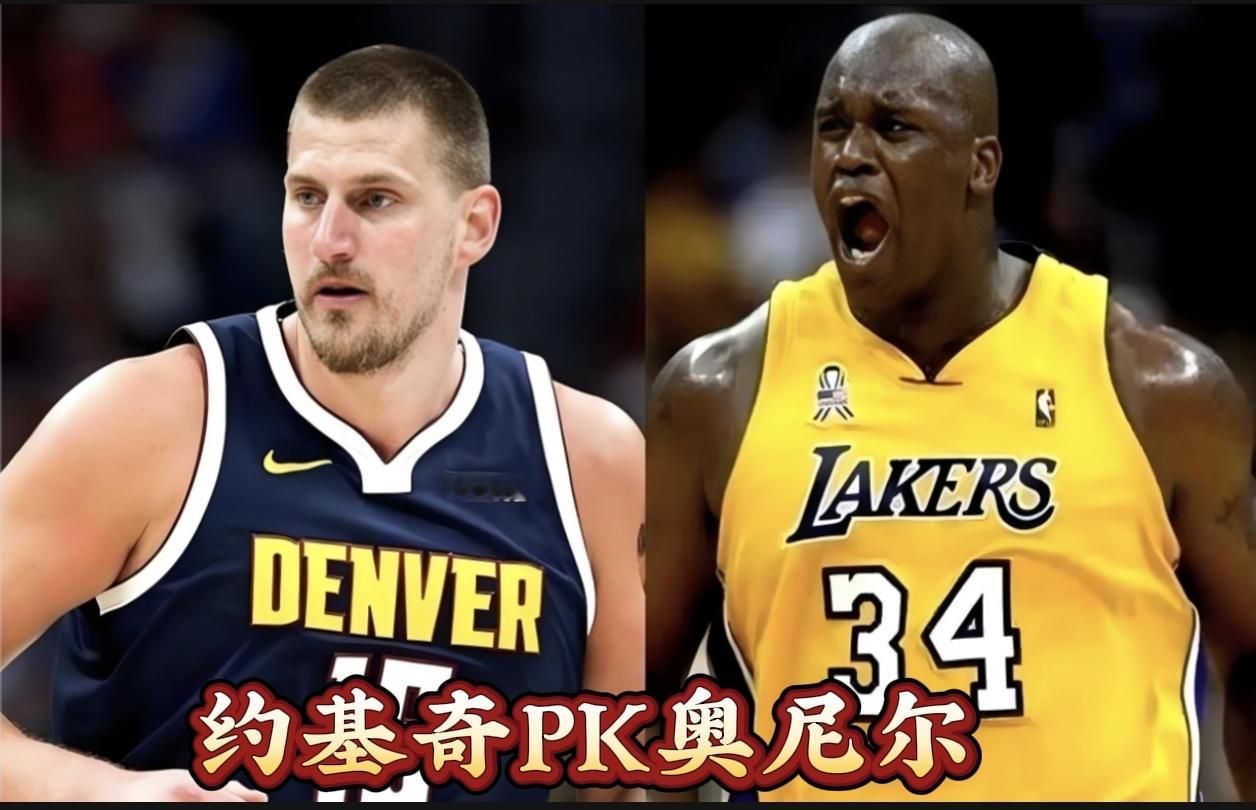 不少球迷都惊叹，约基奇的身高体型和壮硕程度，简直是翻版奥尼尔，胖乎乎的身材看着格外神似，但两人的赛场