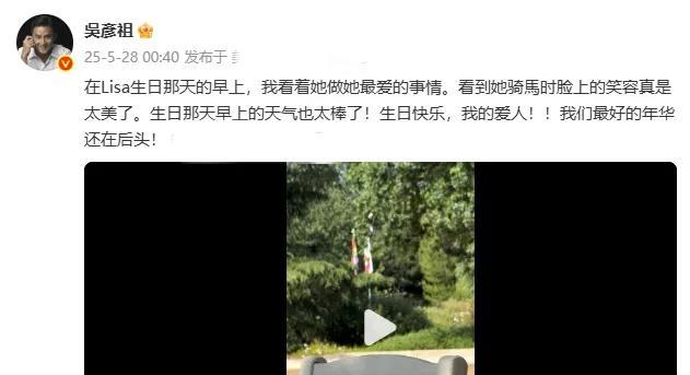 吴彦祖，凌晨发文！5月28日凌晨零点40分，当大多数人已经呼呼大睡时，远在美国