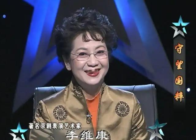 看哭无数戏迷！9月1日李维康追悼会现场，最催泪一幕定格在告别仪式尾声。耿其