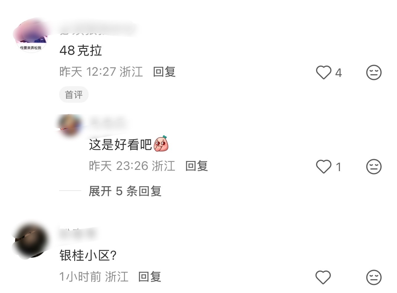 宁波最好听的小区名字是哪个❓一网友发起讨论后48了啦、春江花城、关爱小区…这些