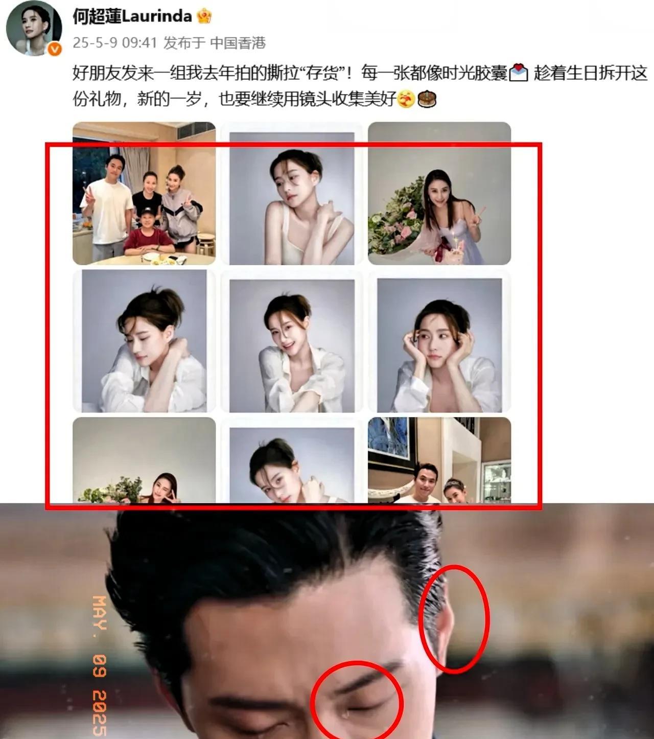 我有一种预感，窦骁以后很难再回到娱乐圈了不是因为他花了5000万和何超莲的那