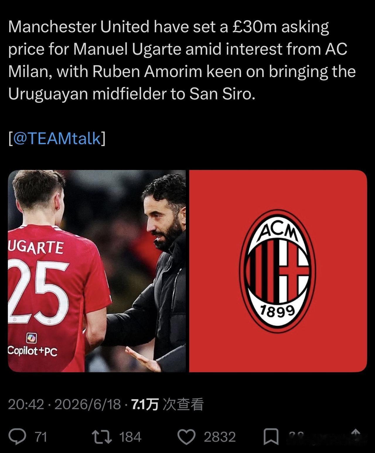 这越传越邪乎了阿莫林不计前嫌，乌加特自己愿意去米兰继续被骂？……………………