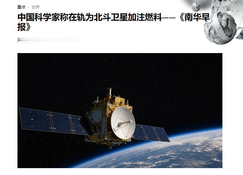 港媒《南华早报》报了一条，说中国有个团队在《深空探索杂志》上发了篇论文，正在接受