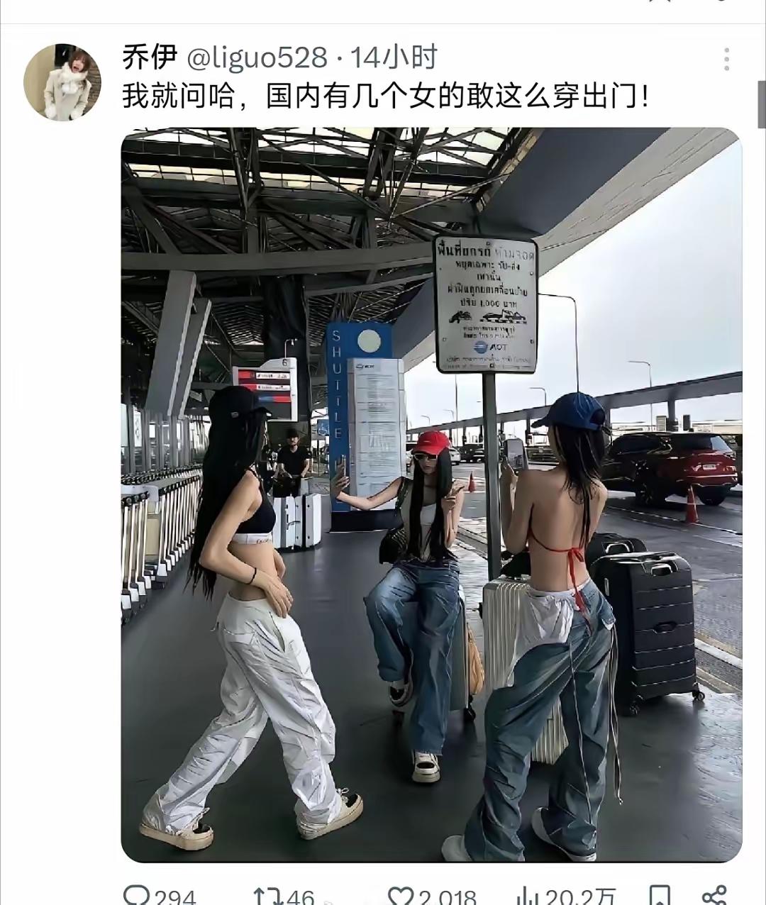 人类为什么要发明衣服？就是想把自己和禽兽区分开来。尊重自然，不是尊重兽性。就