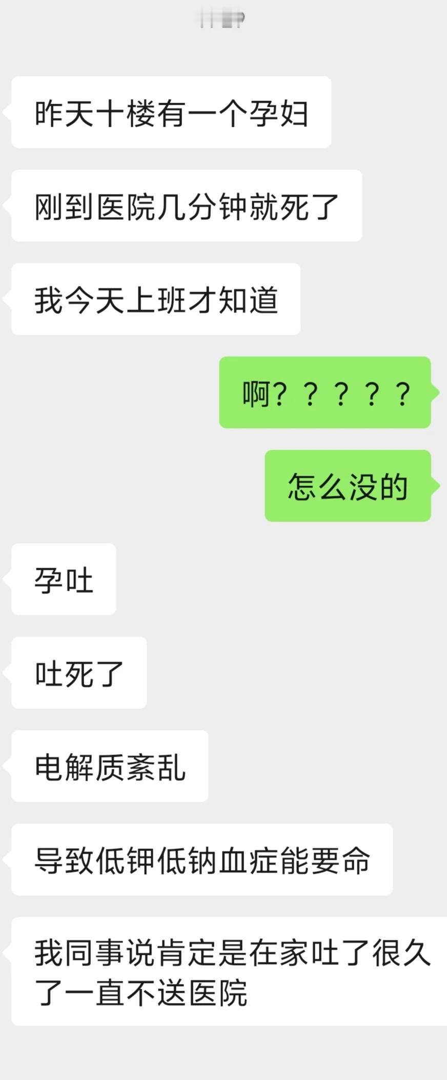 很难过，但是我也不知道我在难过什么​​​