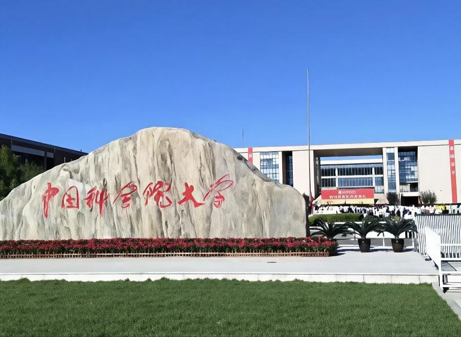 国科大2025级本科生转专业情况如何，哪些专业受追捧哪些又会被“斩杀”？国科