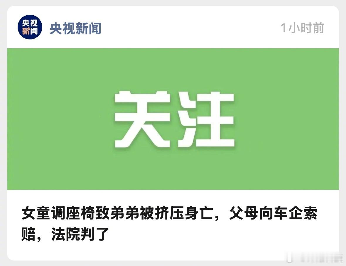 央视点名​​​