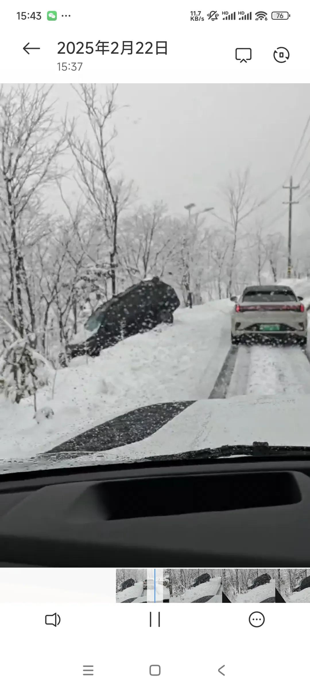 杭州安顶山一场大雪，涌入了大批看雪的自驾游车子，想不到上去了下不来，有的直接冲下