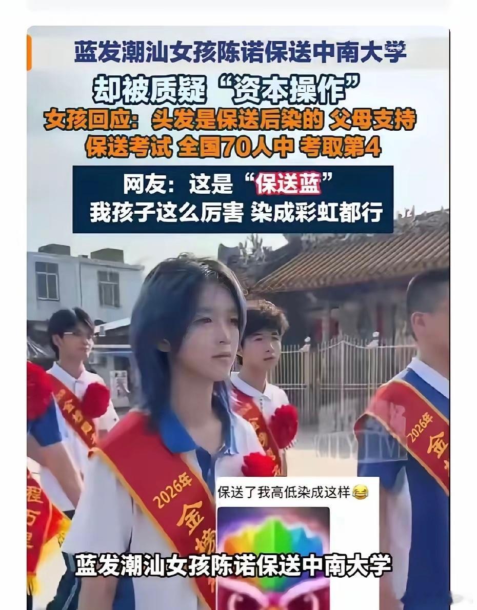 就怕哪天大花臂了。。。