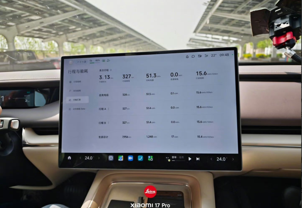 雷总的续航直播测试含金量还是很高的。