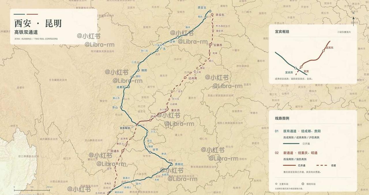 西安-昆明高铁双通道对比目前西安和昆明两地之间的高铁需要先后途径西成高铁、成渝