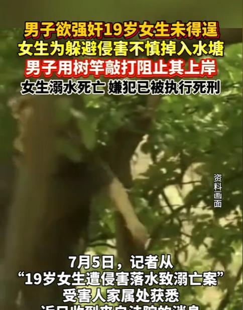 “必须死刑！”河南，一名19岁女孩夜晚独自走在村路上，不料却被一陌生男子强拽上三
