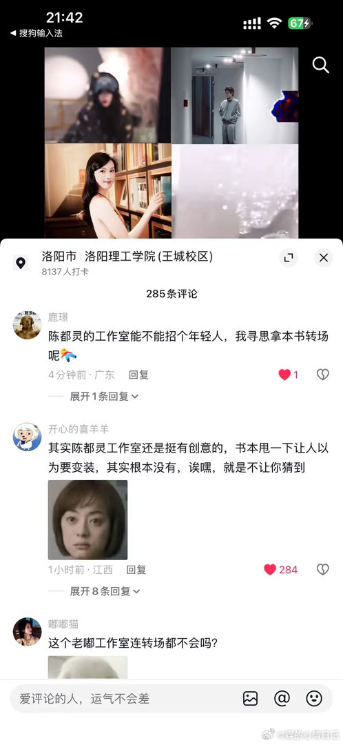 我真力竭了路人都觉得离谱的程度