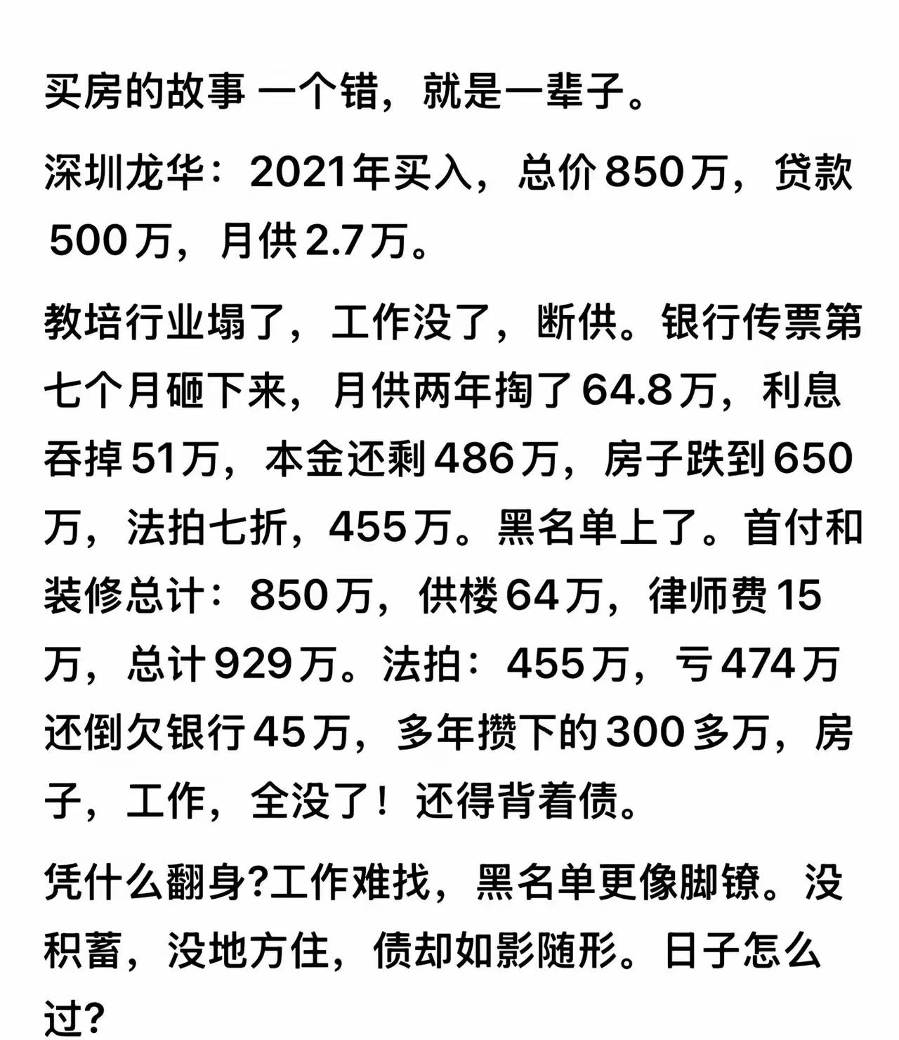 得看实力和能力，要考虑到未来风险，而不是孤注一掷。