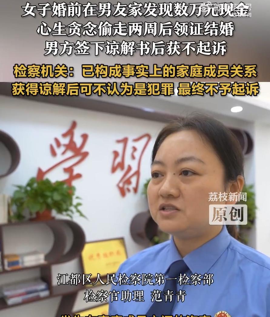 离谱！江苏扬州，男子突然发现家里的数万元现金不翼而飞，以为家里进了小偷，连忙带着