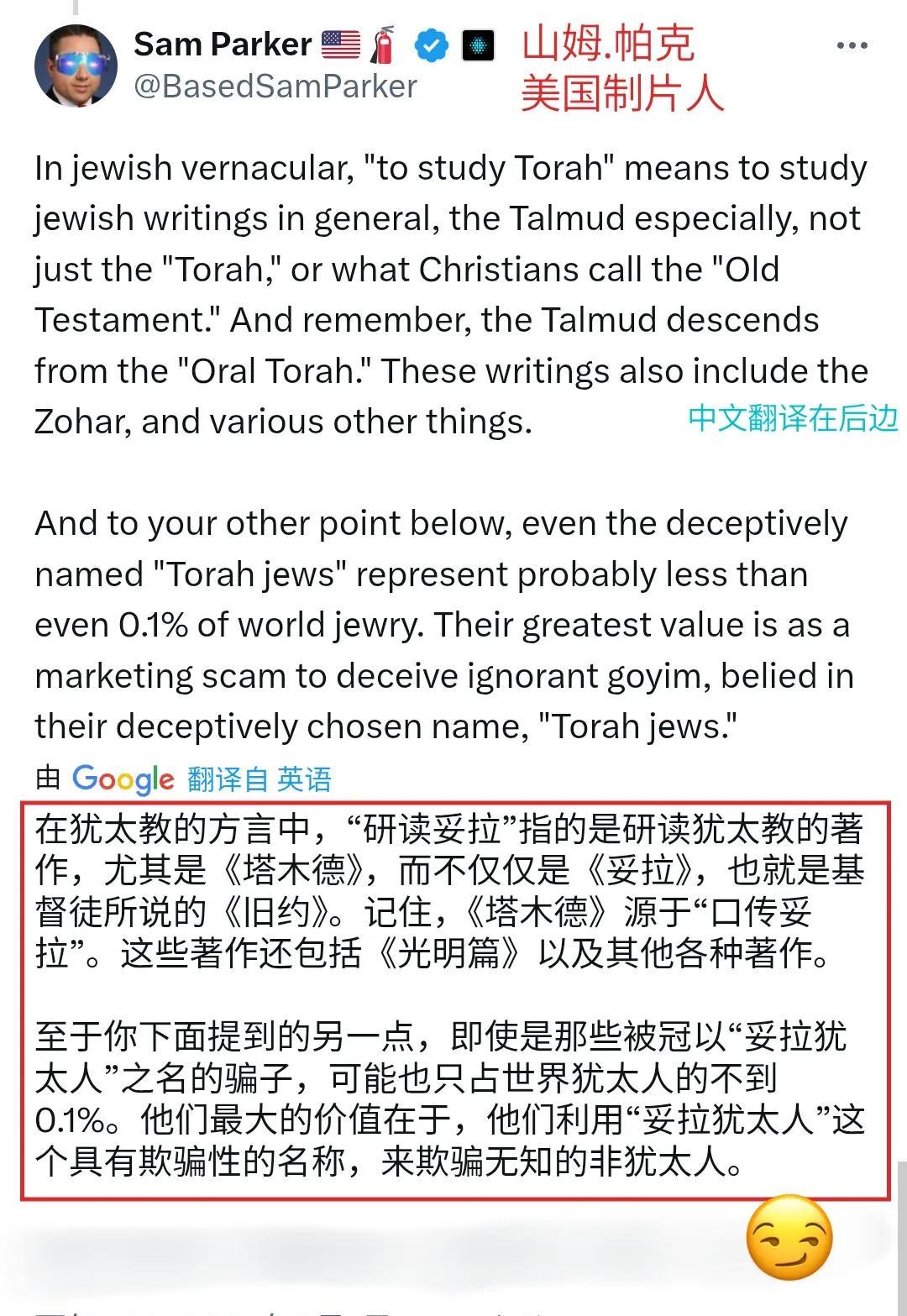 喜欢围观外国趣事的老铁，大概率知道一个故事，以色列有一群叫做“哈瑞迪”的人，他们