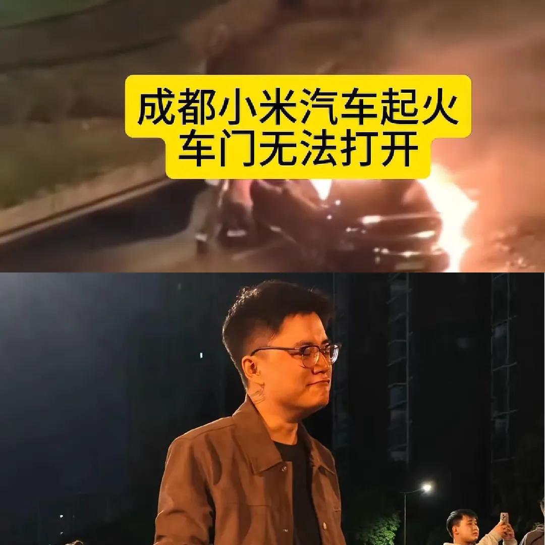 看到昨天成都天府的这起车祸，我默默做了3个决定：一、半隐藏式门把手我还是不选了
