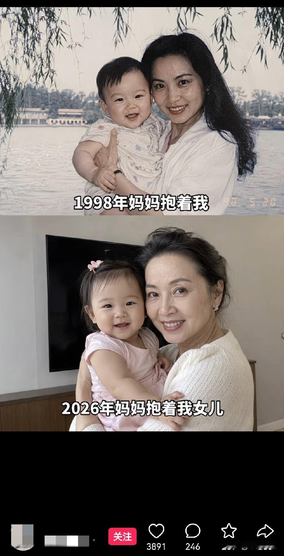 不得不说，这基因确实强大。都隔代了，还长得这么像。不光气质好，人也长得特别的漂亮