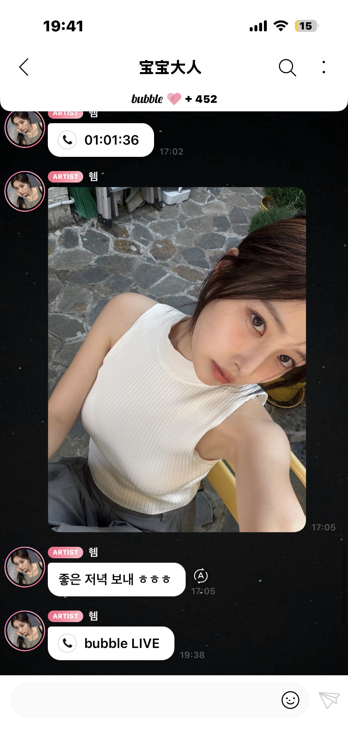 唉我姐姐一天直播两次