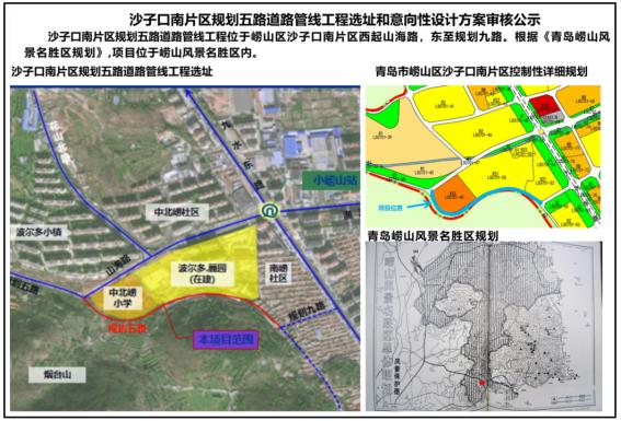 崂山四大项目震撼出炉！沙子口、仰口、北宅、王哥庄即将巨变，背后隐藏的城市野心与你