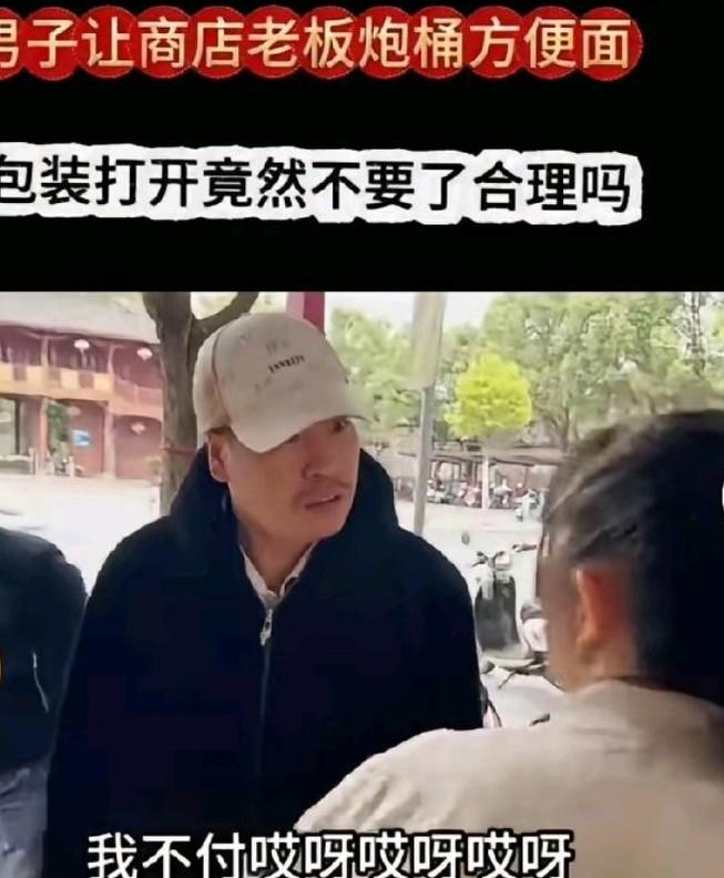 老板娘气炸了直接上手，打的就是你！男人在小超市要了一桶泡面，要求老板娘打开水给泡