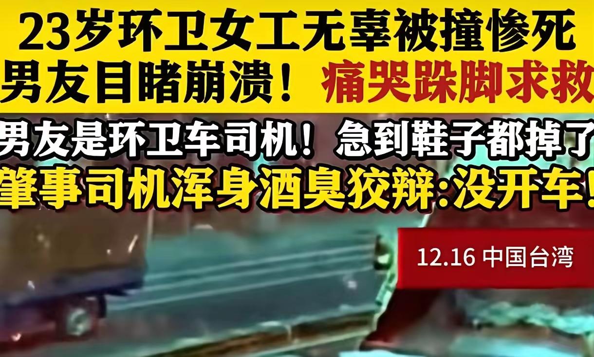 23岁环卫工妹子才跟男友一起干俩月，俩人白天扫街晚上打零工，正盼着日子慢慢熬出头